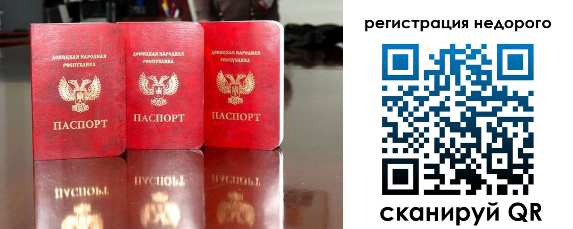 прописка поиск в Волоколамске