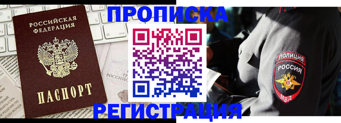 регистрация для школы в Волоколамске